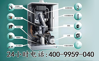 vaillant威能壁挂炉售后服务中心南宁，南宁威能壁挂炉售后服务中心，专业维修，贴心服务